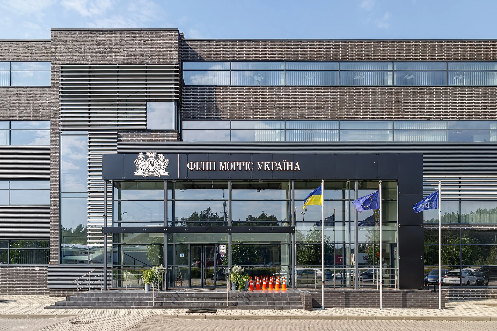 Офіс Philip Morris Україна з прапорами ЄС та України на фасаді