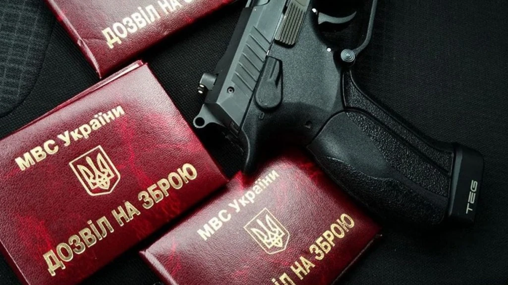 Штраф за просроченное разрешение на оружие: реалии 2026 года и как владельцам остаться в законе