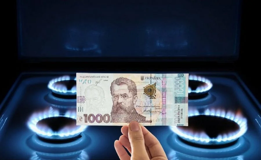 Тарифи на газ: банкнота 1000 гривень над газовою плитою