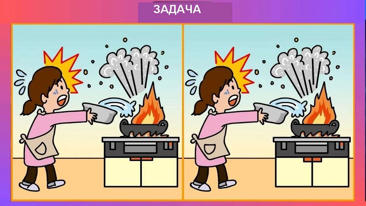Господиня гасить пожежу на плиті в тесті на три відмінності