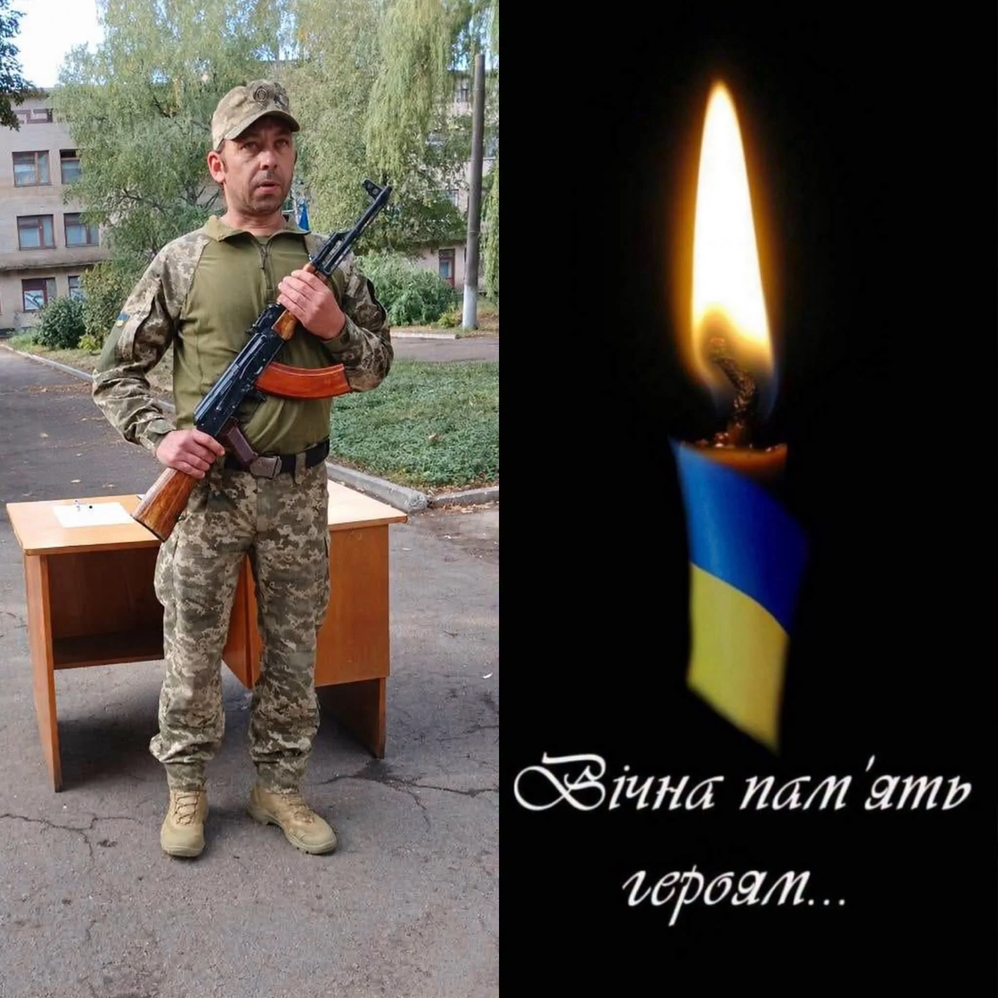 Військовий у камуфляжі з автоматом біля столу і свічка з написом Вічна память героям