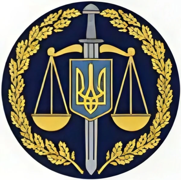 Кругла емблема прокуратури України з терезами, мечем і тризубом