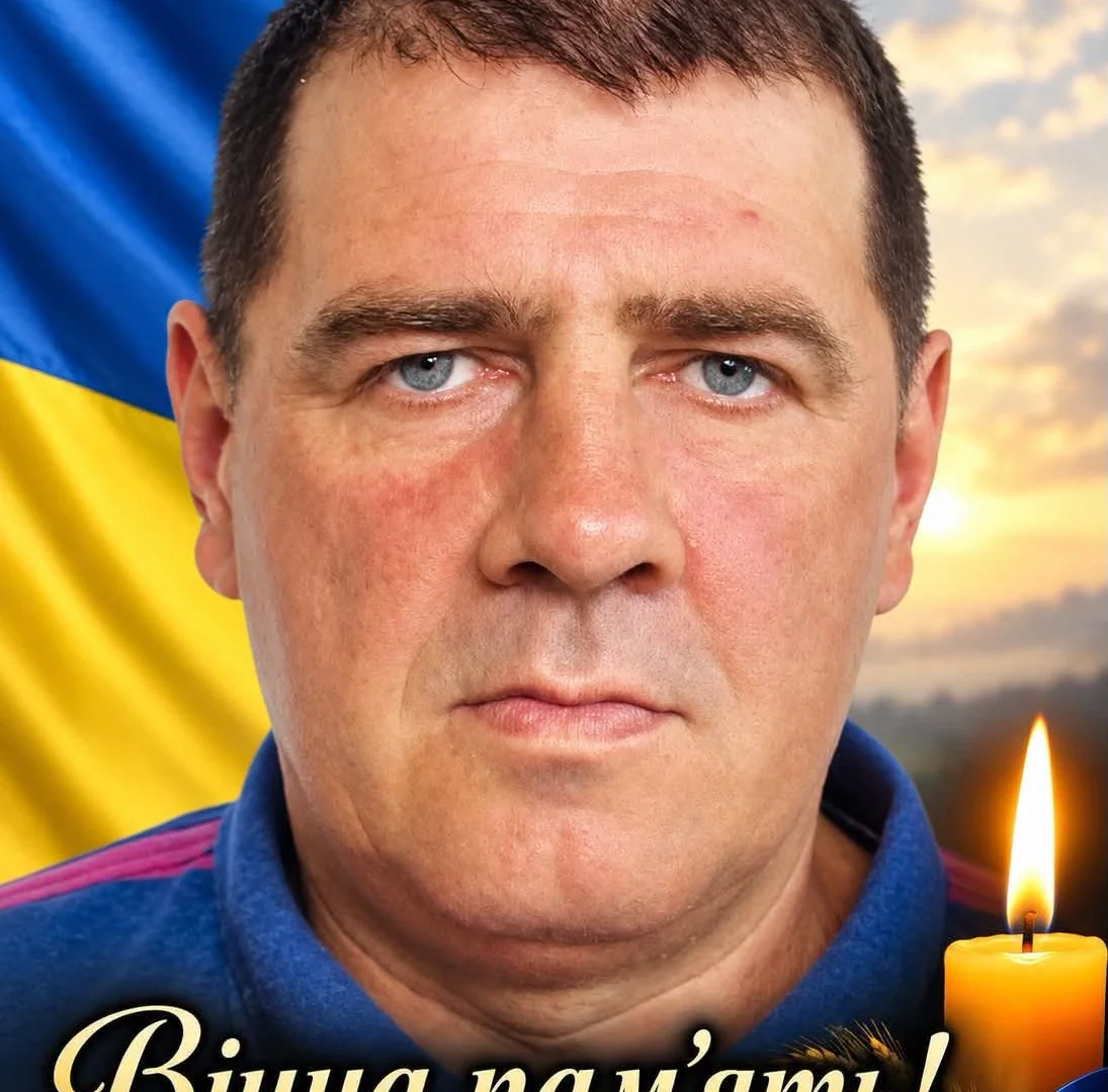 Портрет чоловіка на тлі прапора України зі свічкою і написом Вічна пам’ять